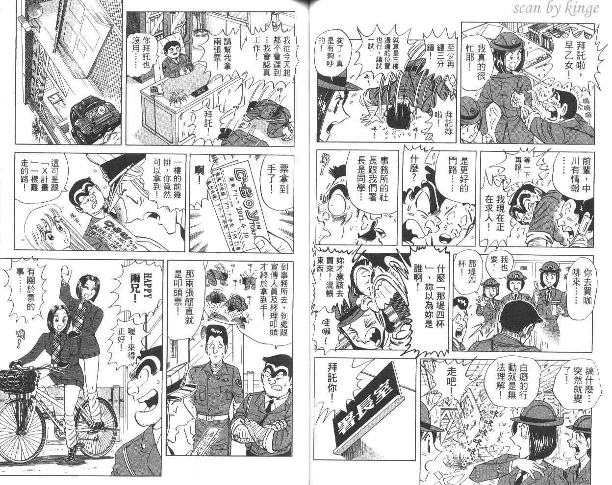 第81卷 第41页