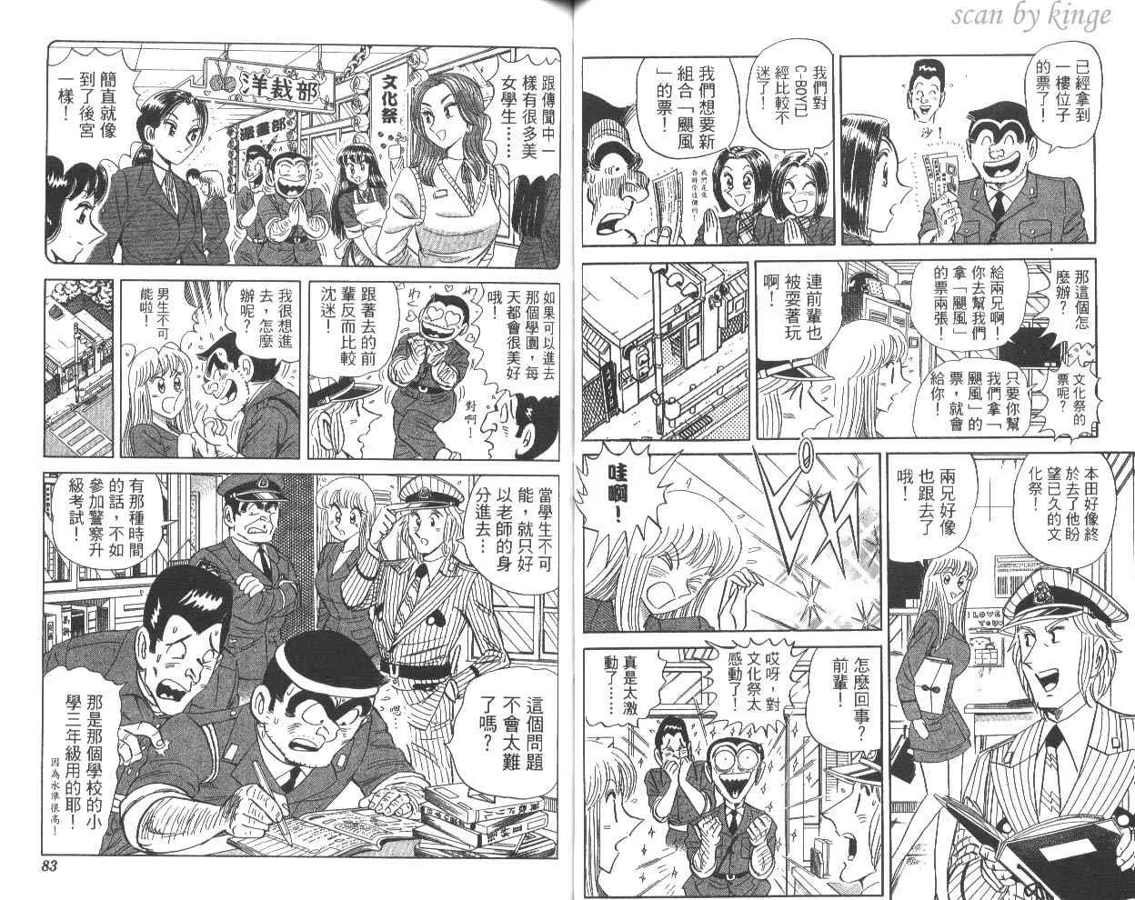 第81卷 第42页