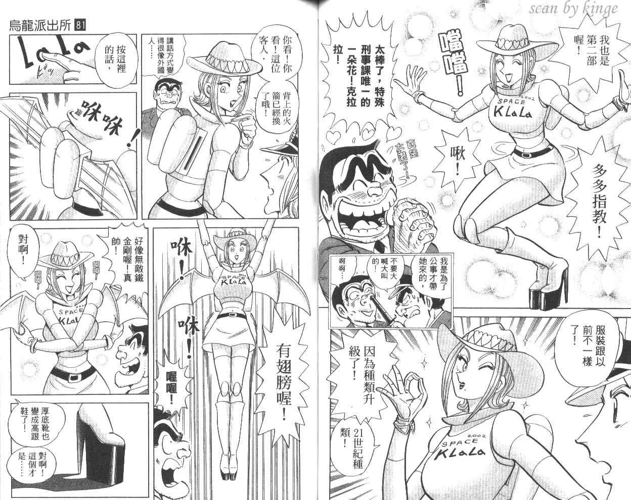 第81卷 第45页