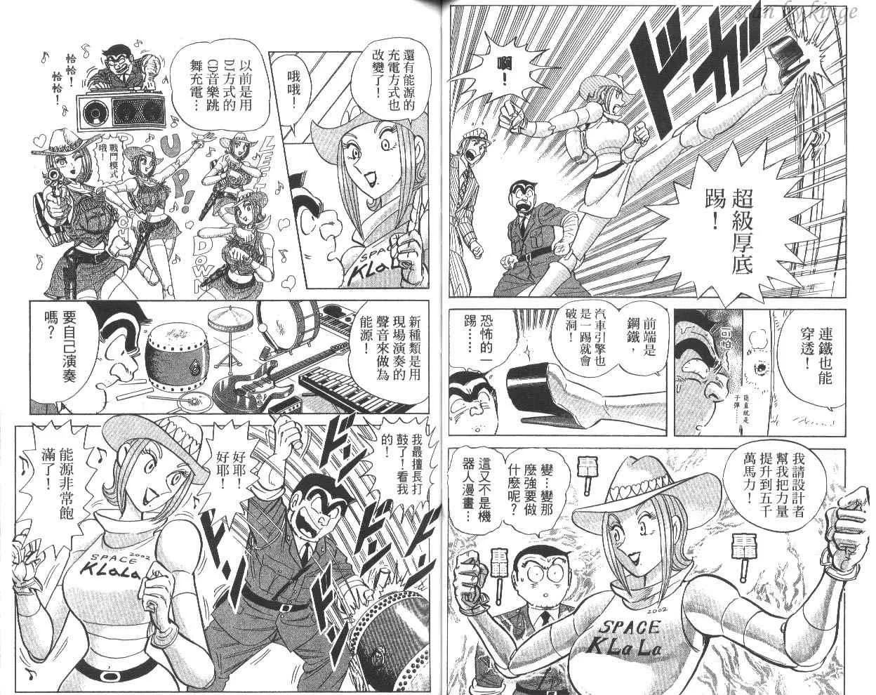 第81卷 第46页
