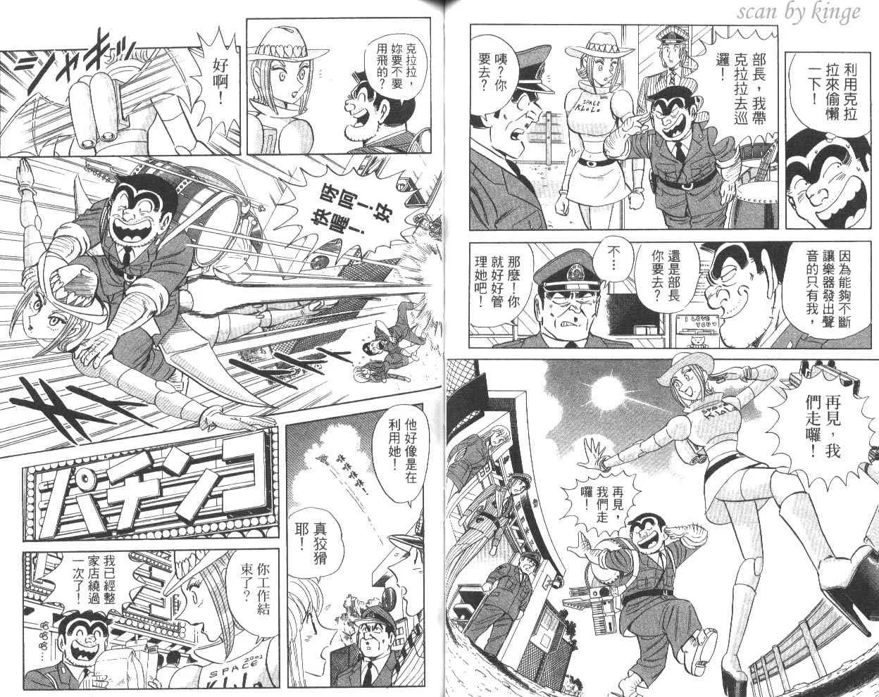 第81卷 第47页