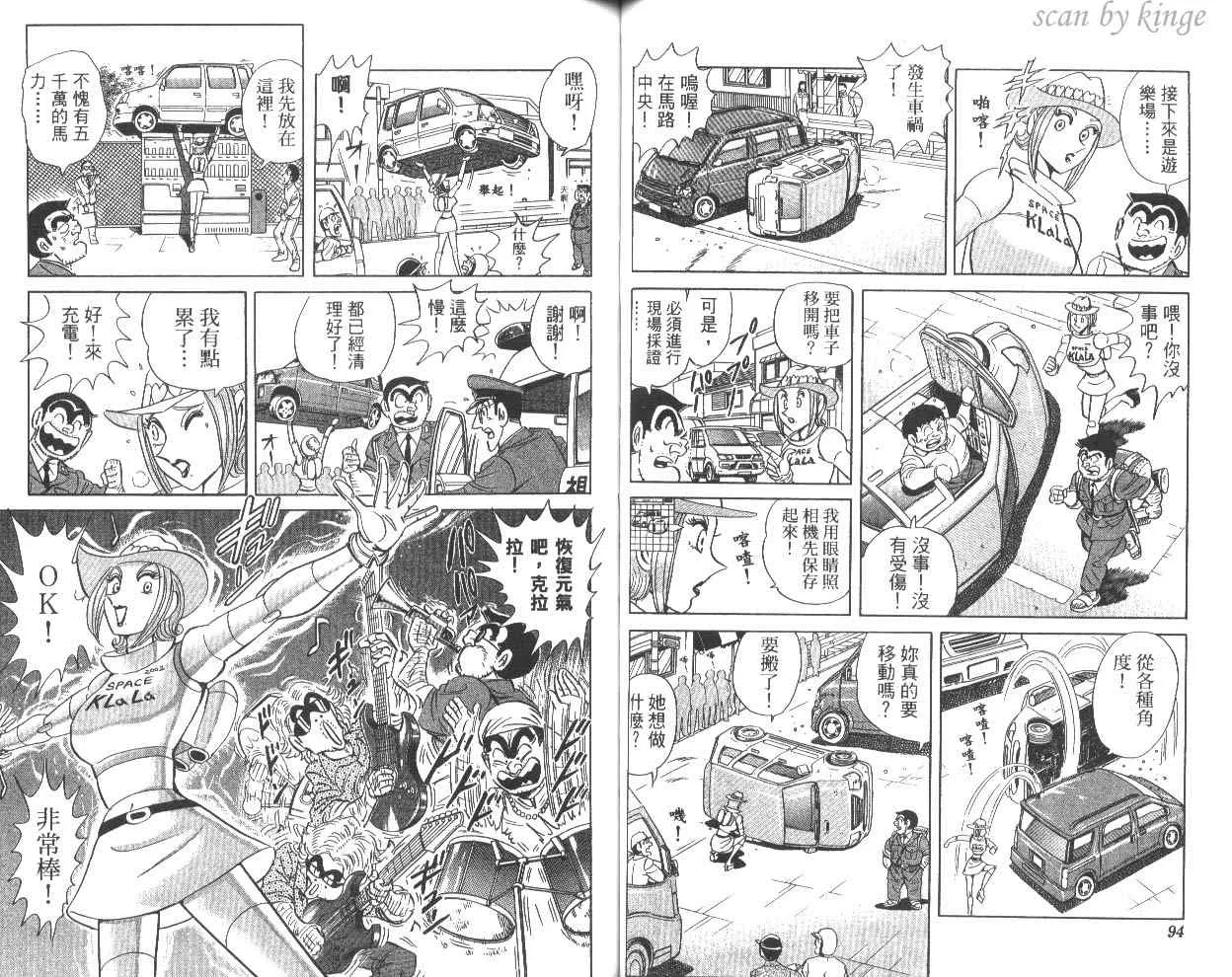 第81卷 第48页