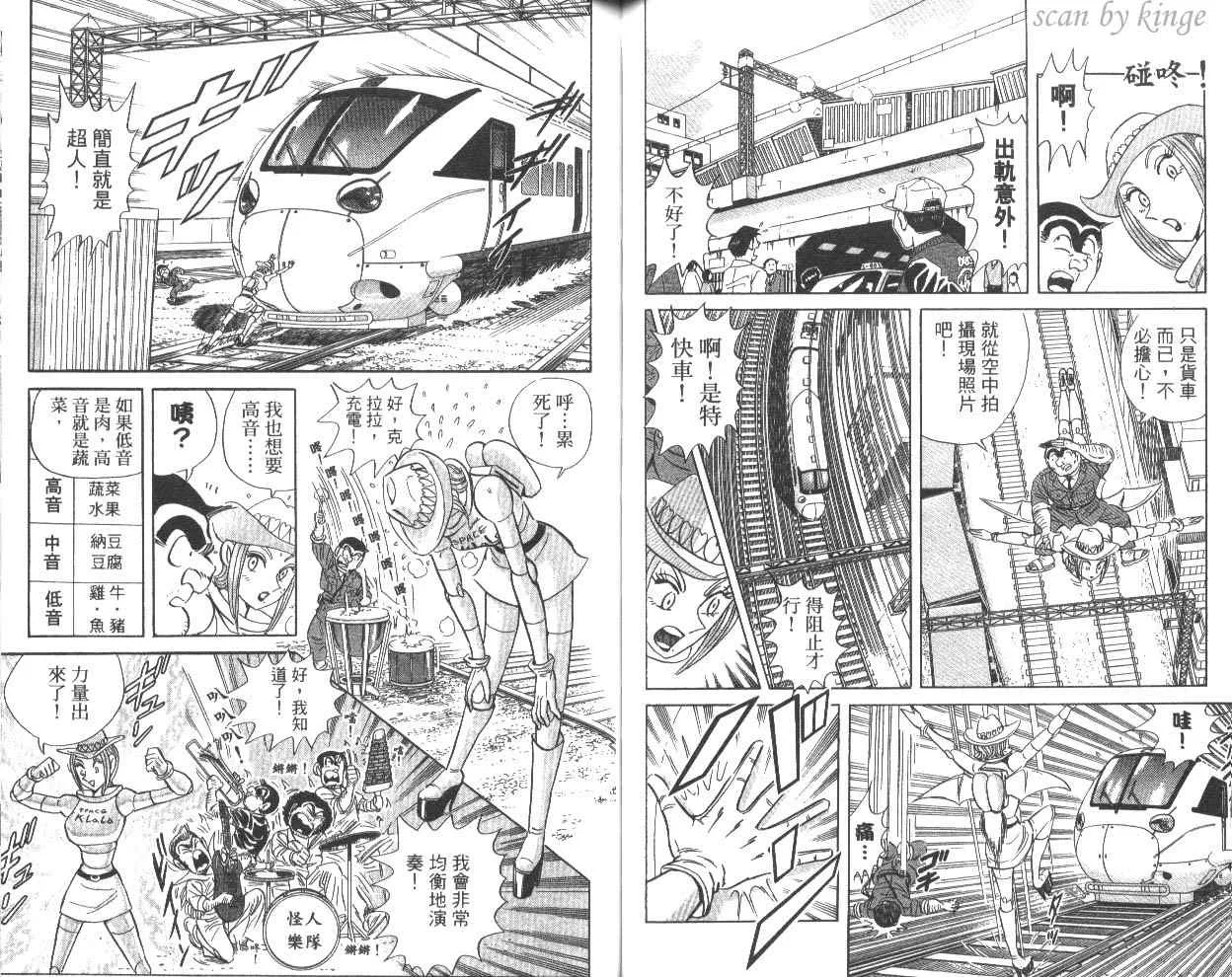 第81卷 第49页