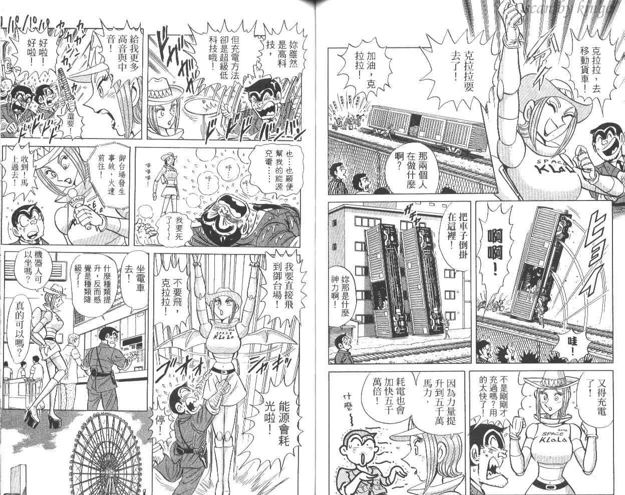 第81卷 第50页