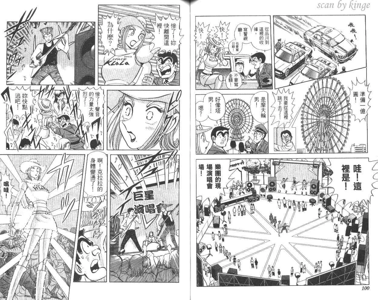 第81卷 第51页