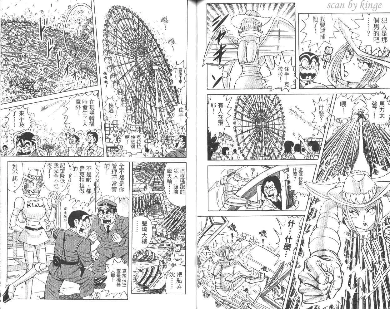 第81卷 第52页