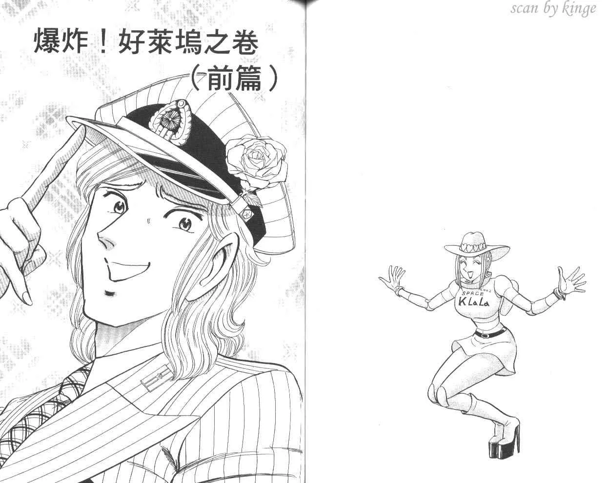 第81卷 第53页