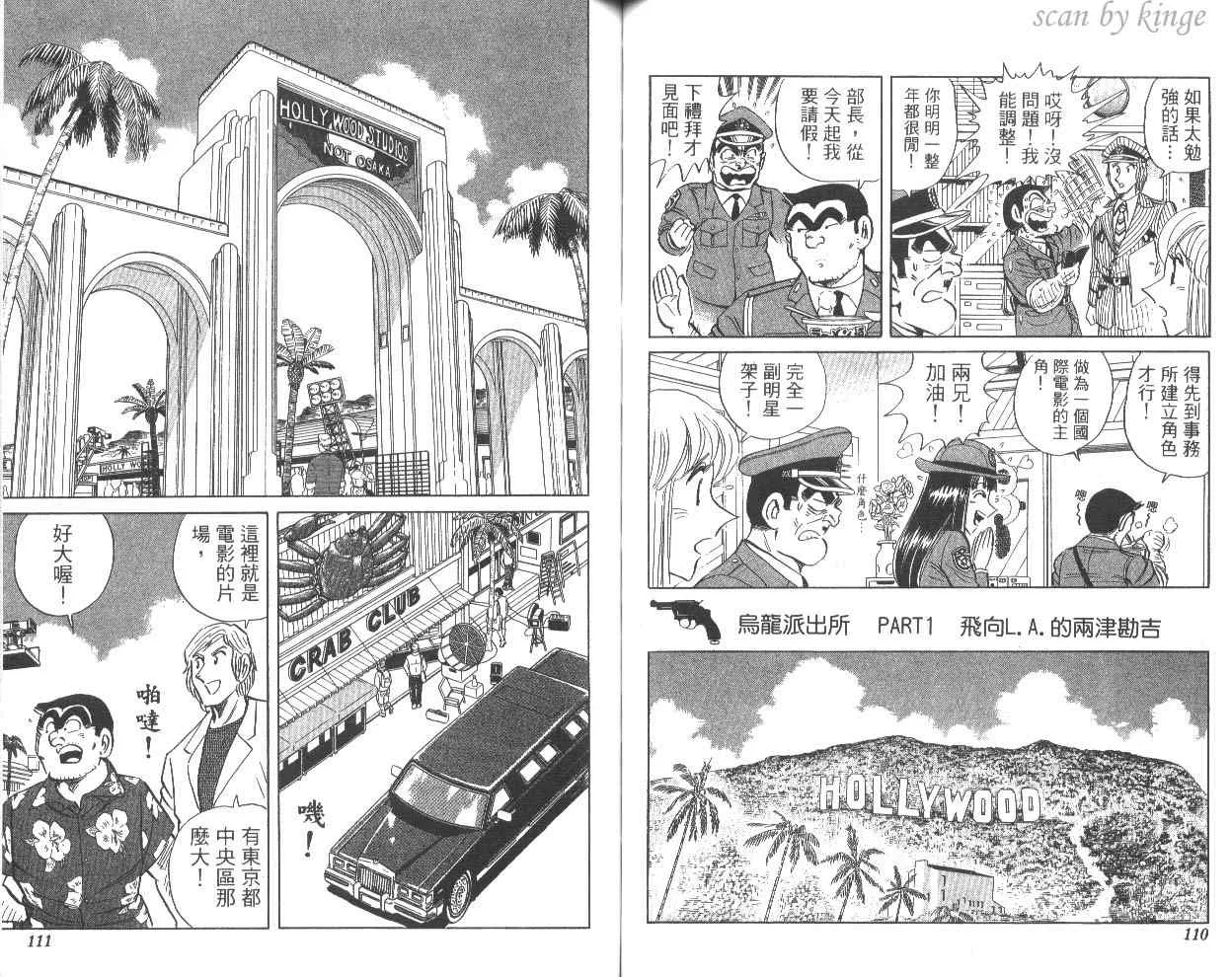 第81卷 第56页