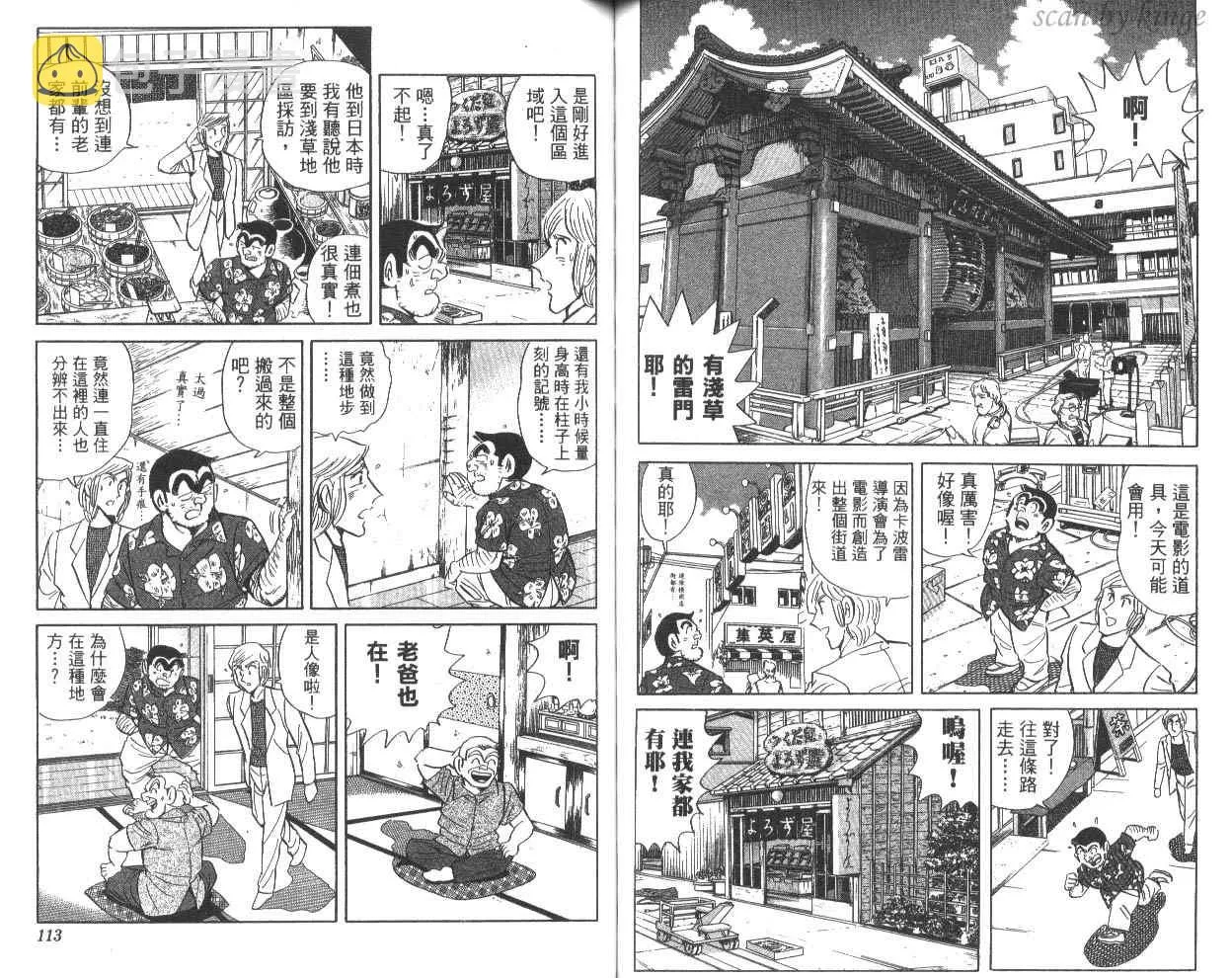 第81卷 第57页