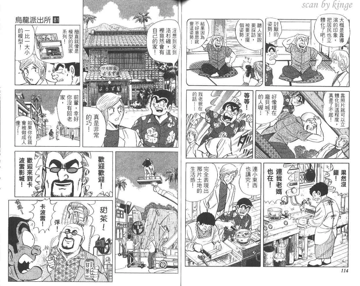 第81卷 第58页