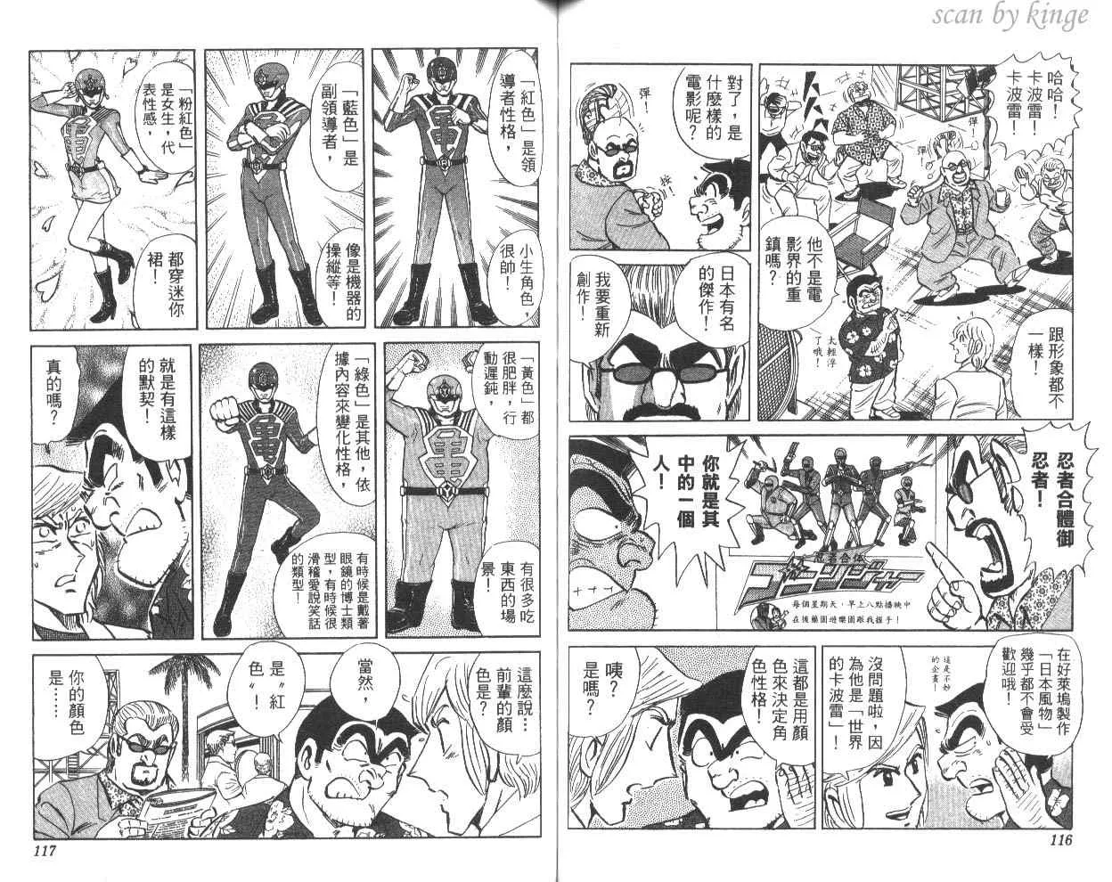第81卷 第59页