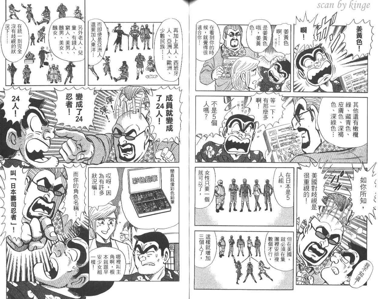 第81卷 第60页