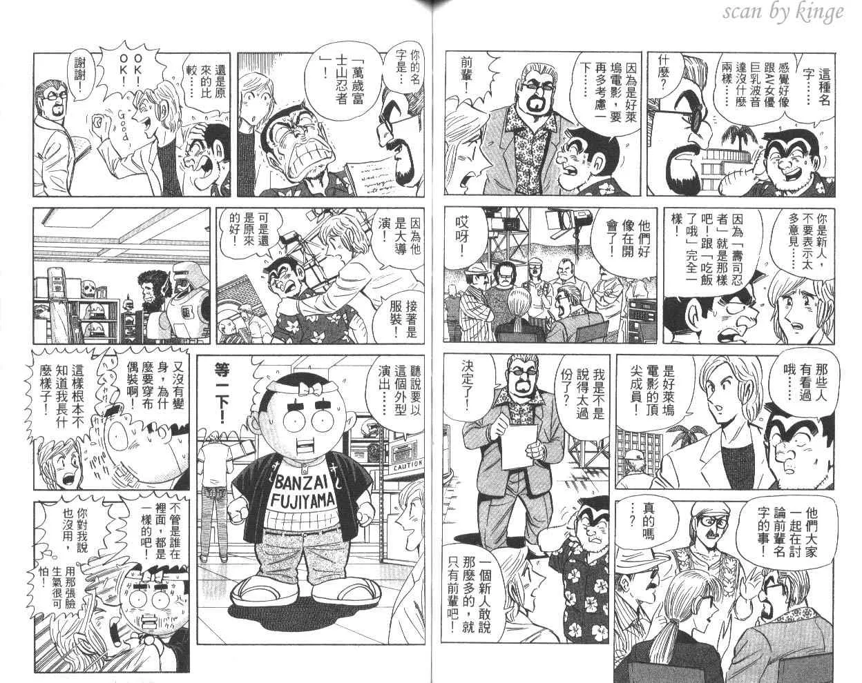 第81卷 第61页
