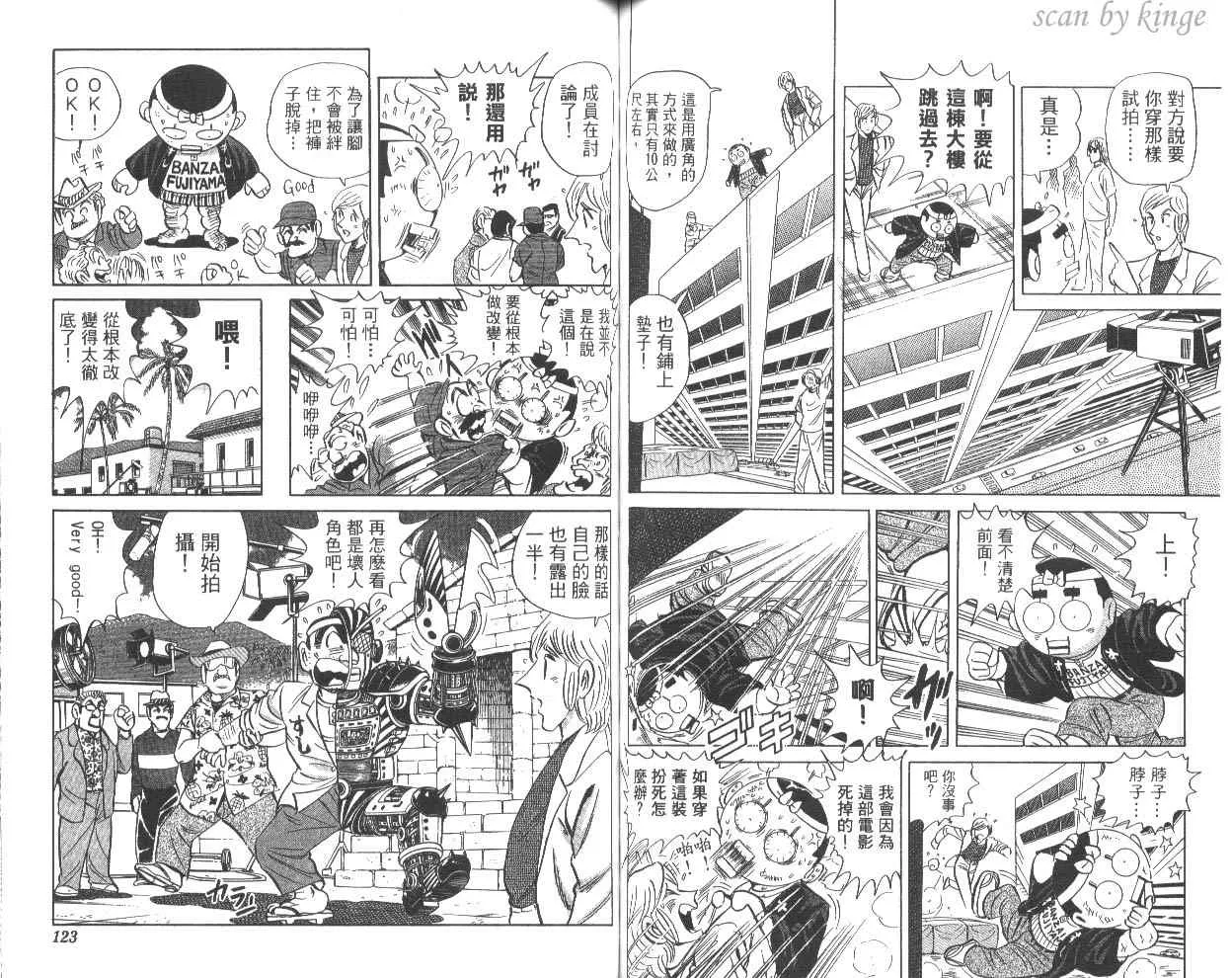 第81卷 第62页
