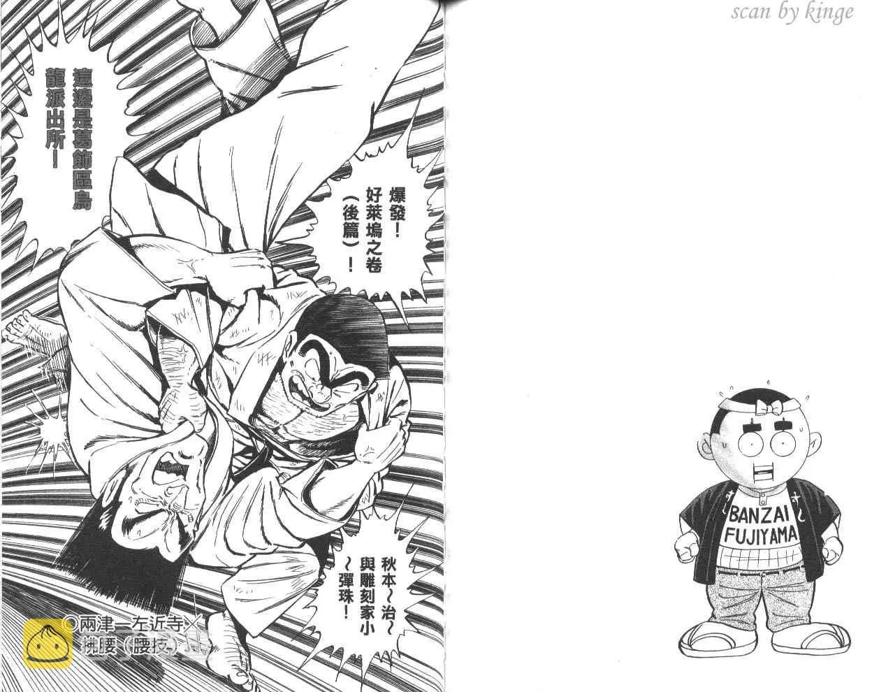第81卷 第63页