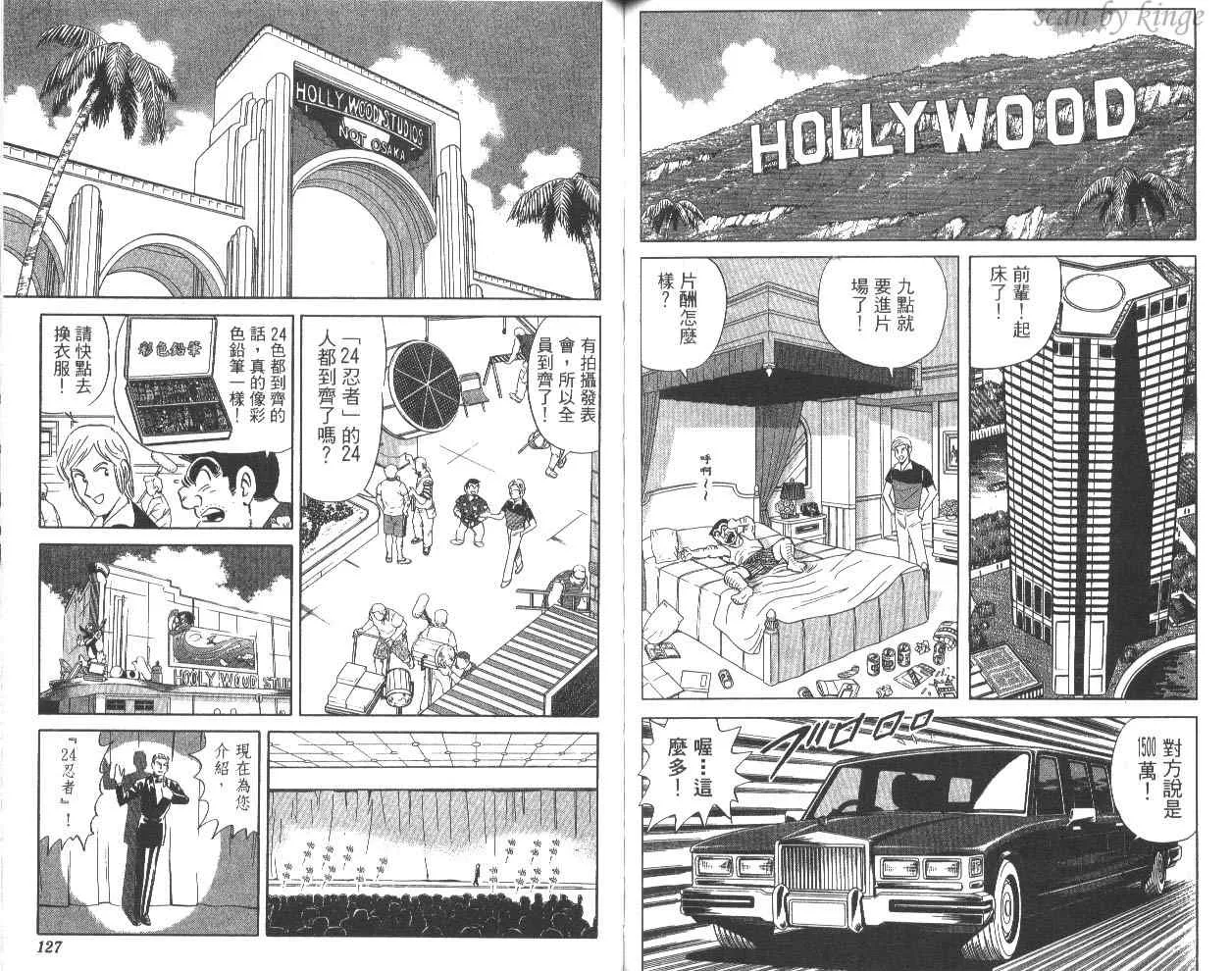 第81卷 第64页