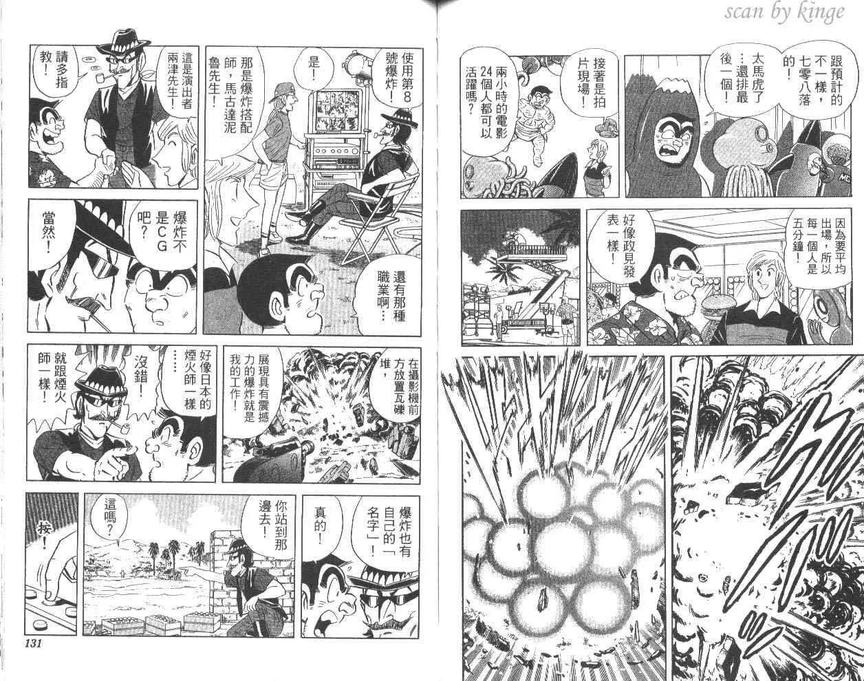 第81卷 第66页