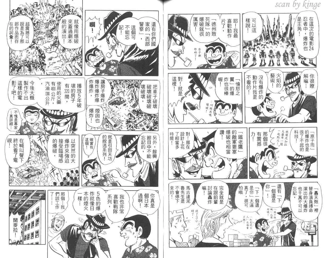 第81卷 第68页