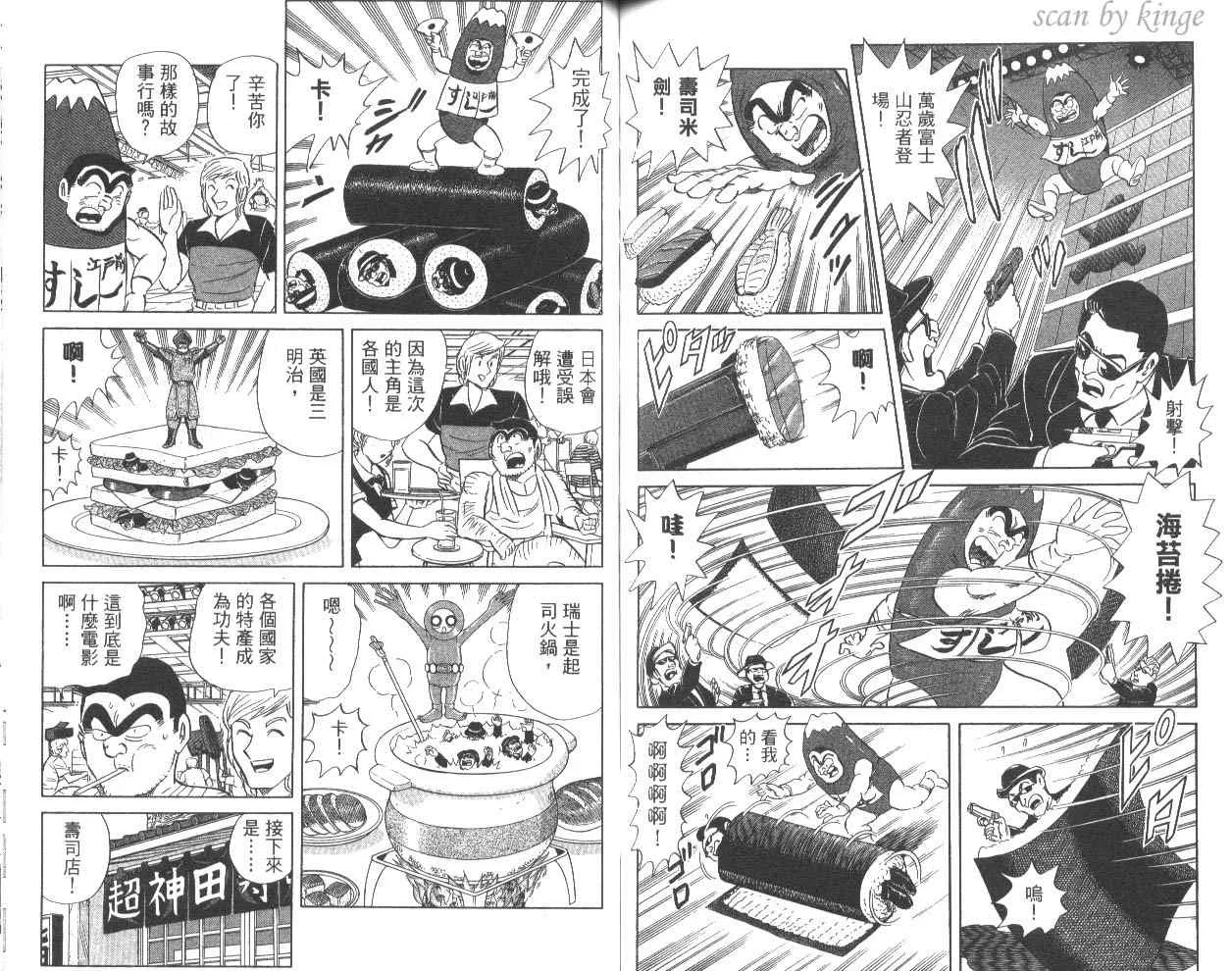 第81卷 第69页
