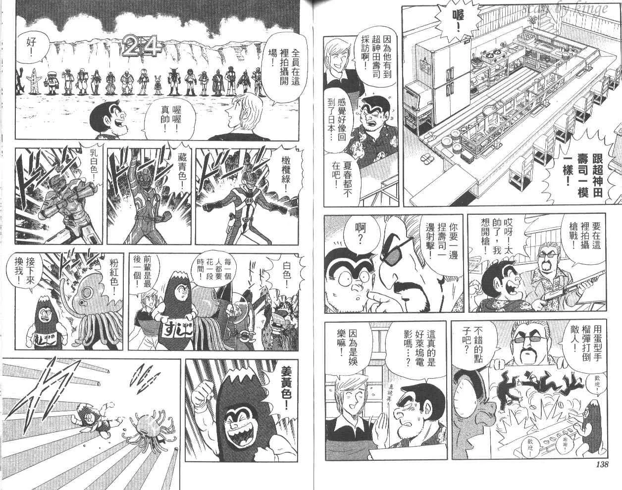 第81卷 第70页