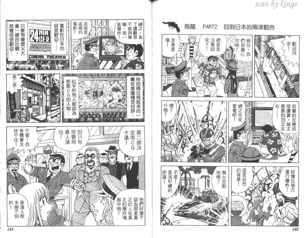 第81卷 第72页