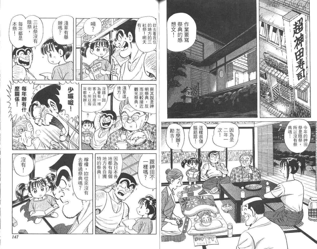 第81卷 第74页