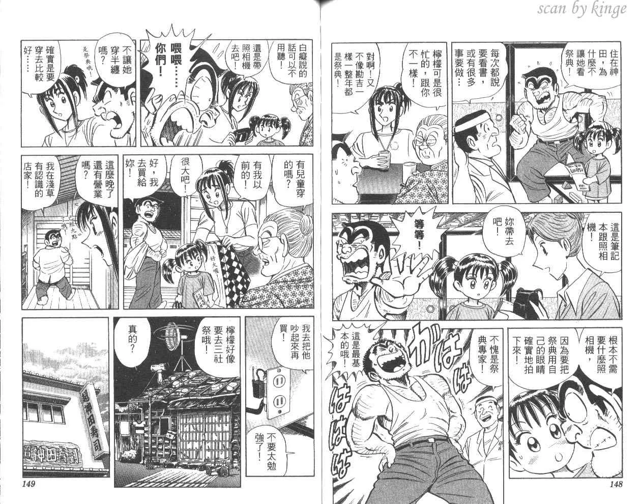 第81卷 第75页