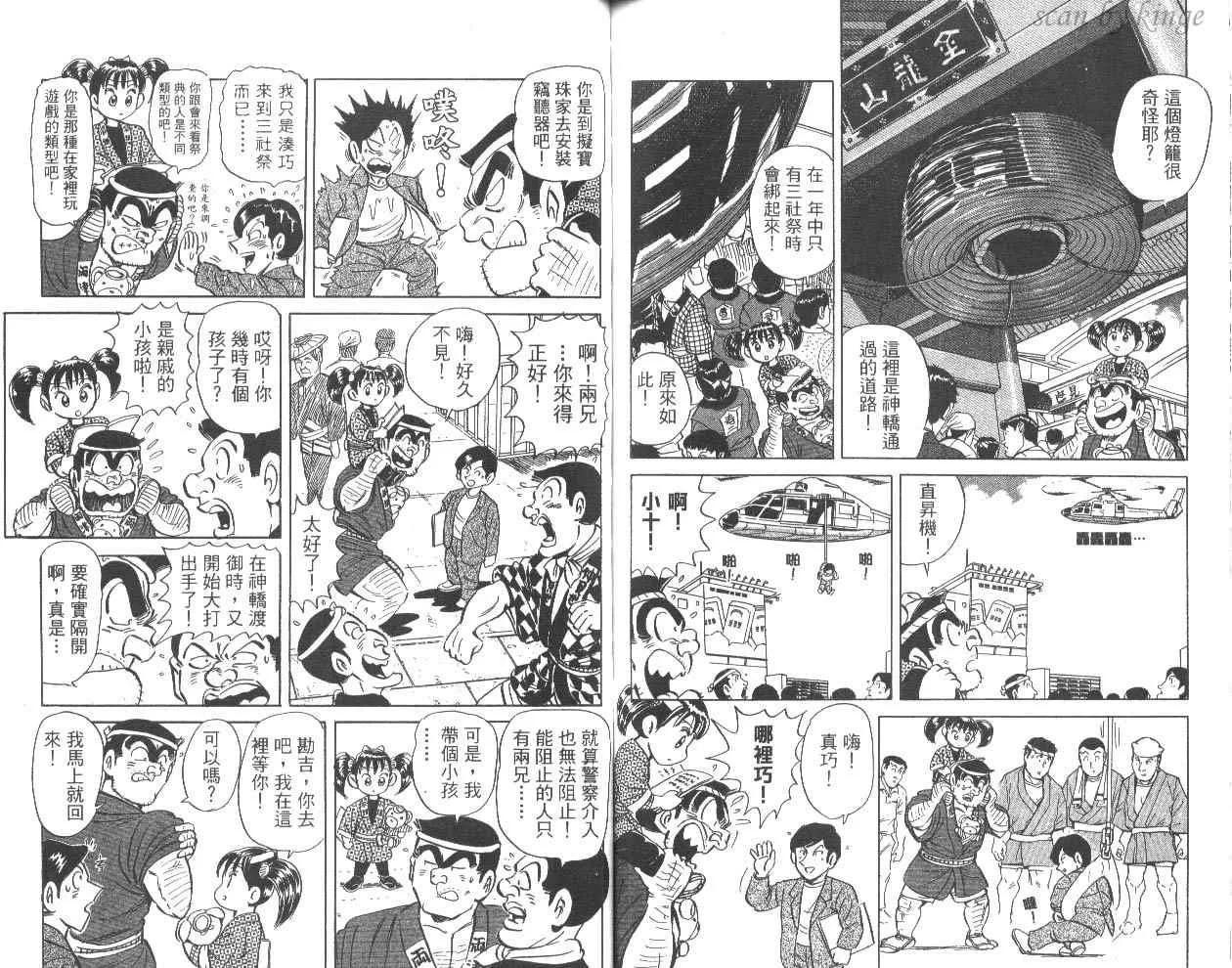 第81卷 第78页