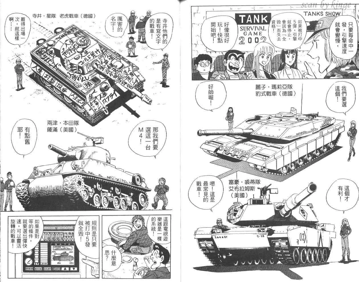 第81卷 第86页