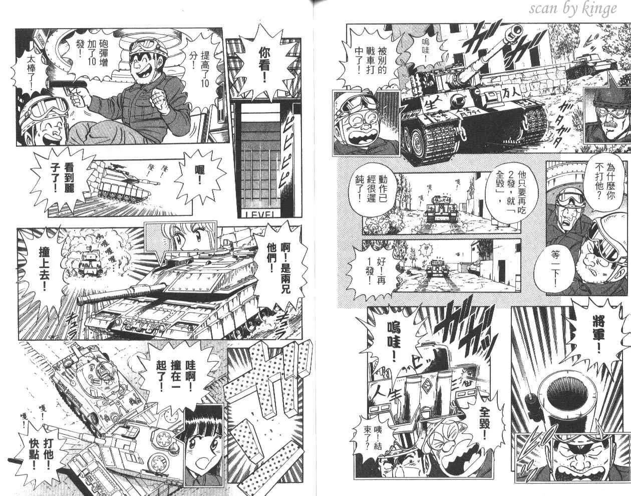 第81卷 第89页