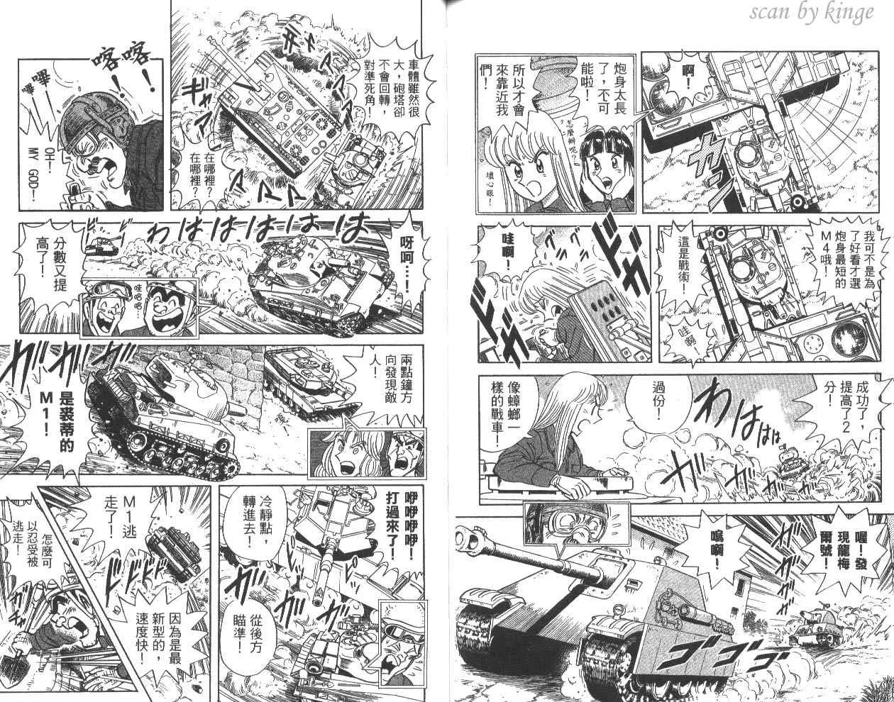 第81卷 第90页
