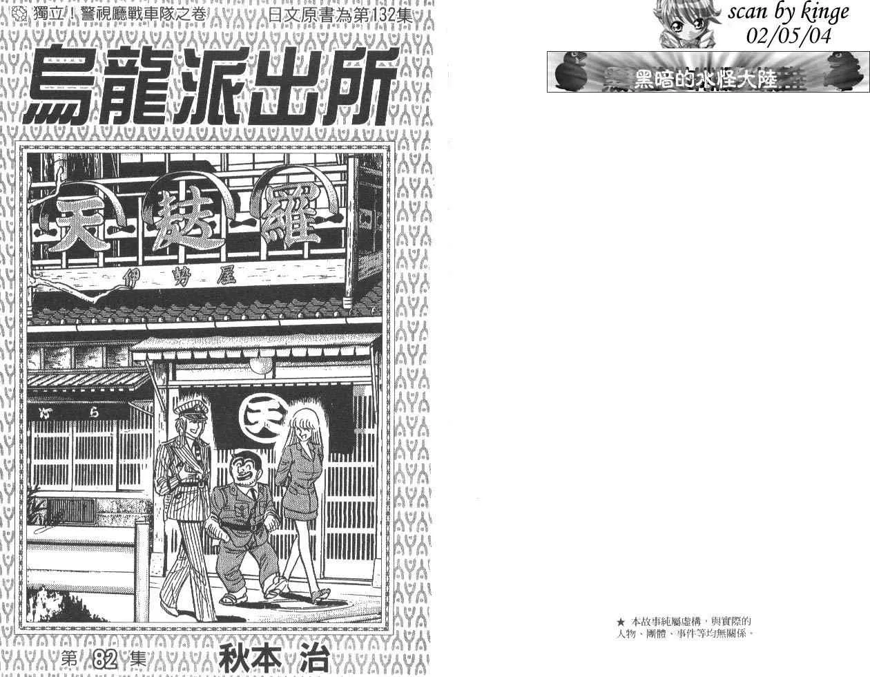 第82卷 第2页