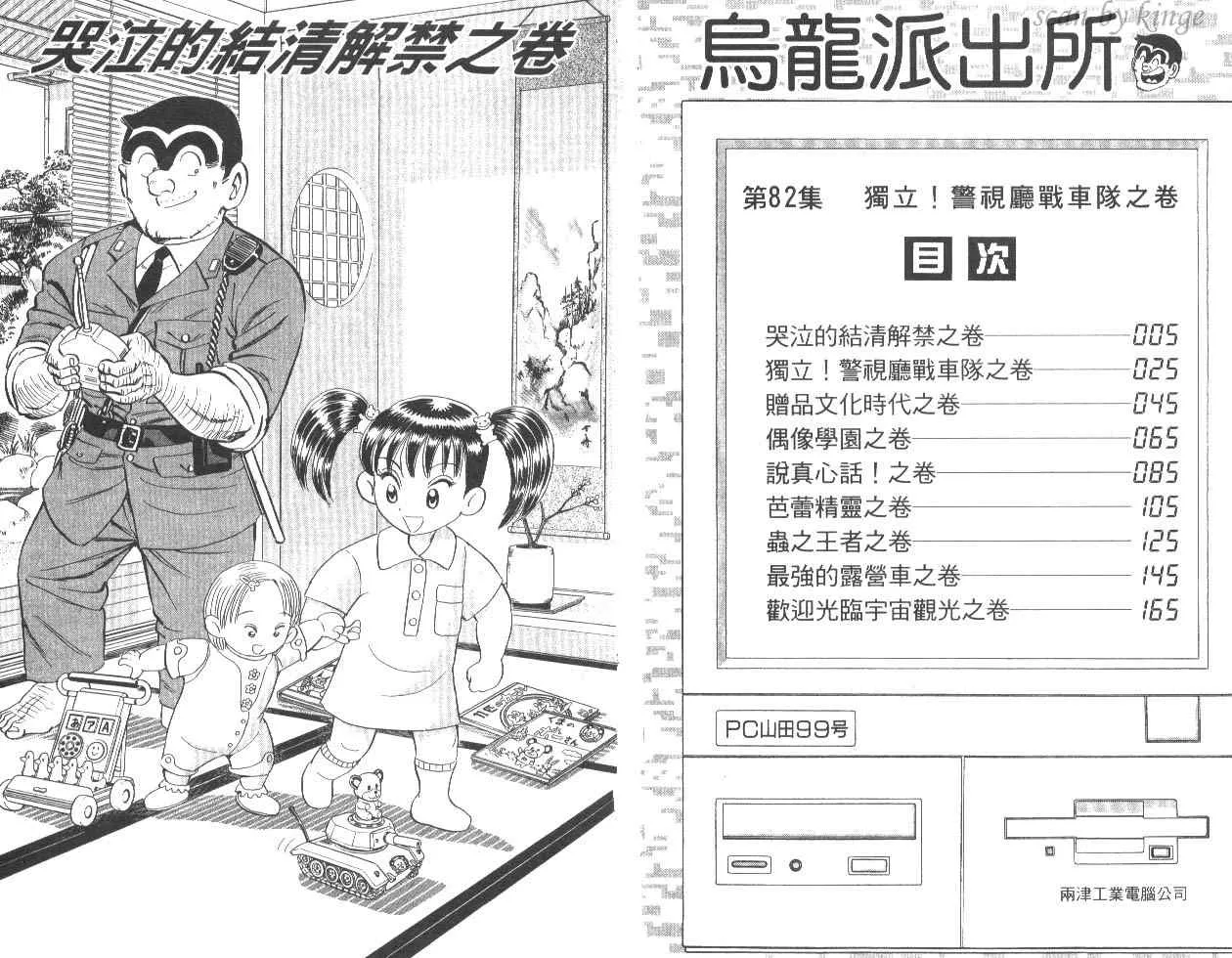 第82卷 第3页