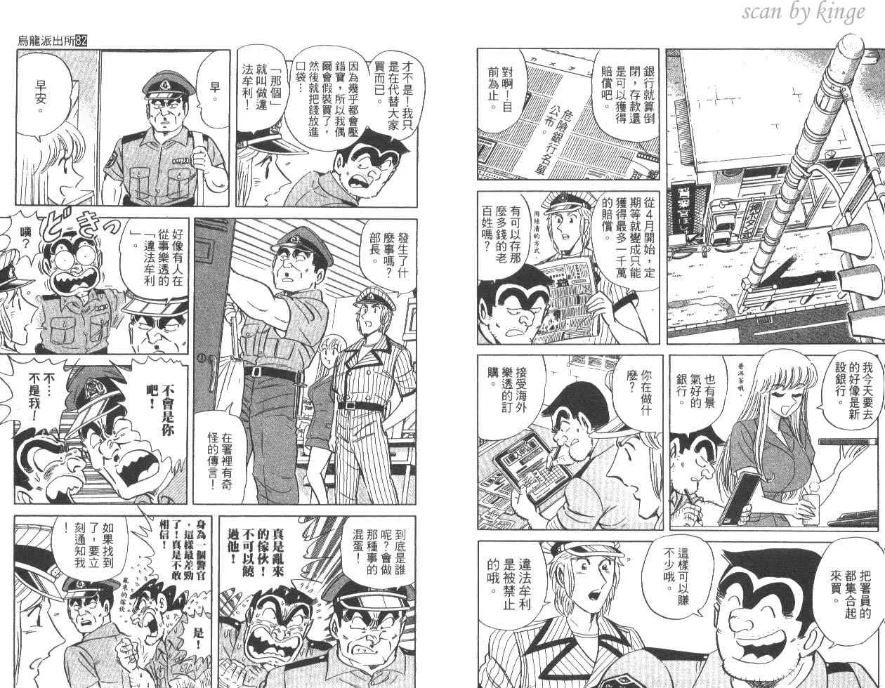第82卷 第4页