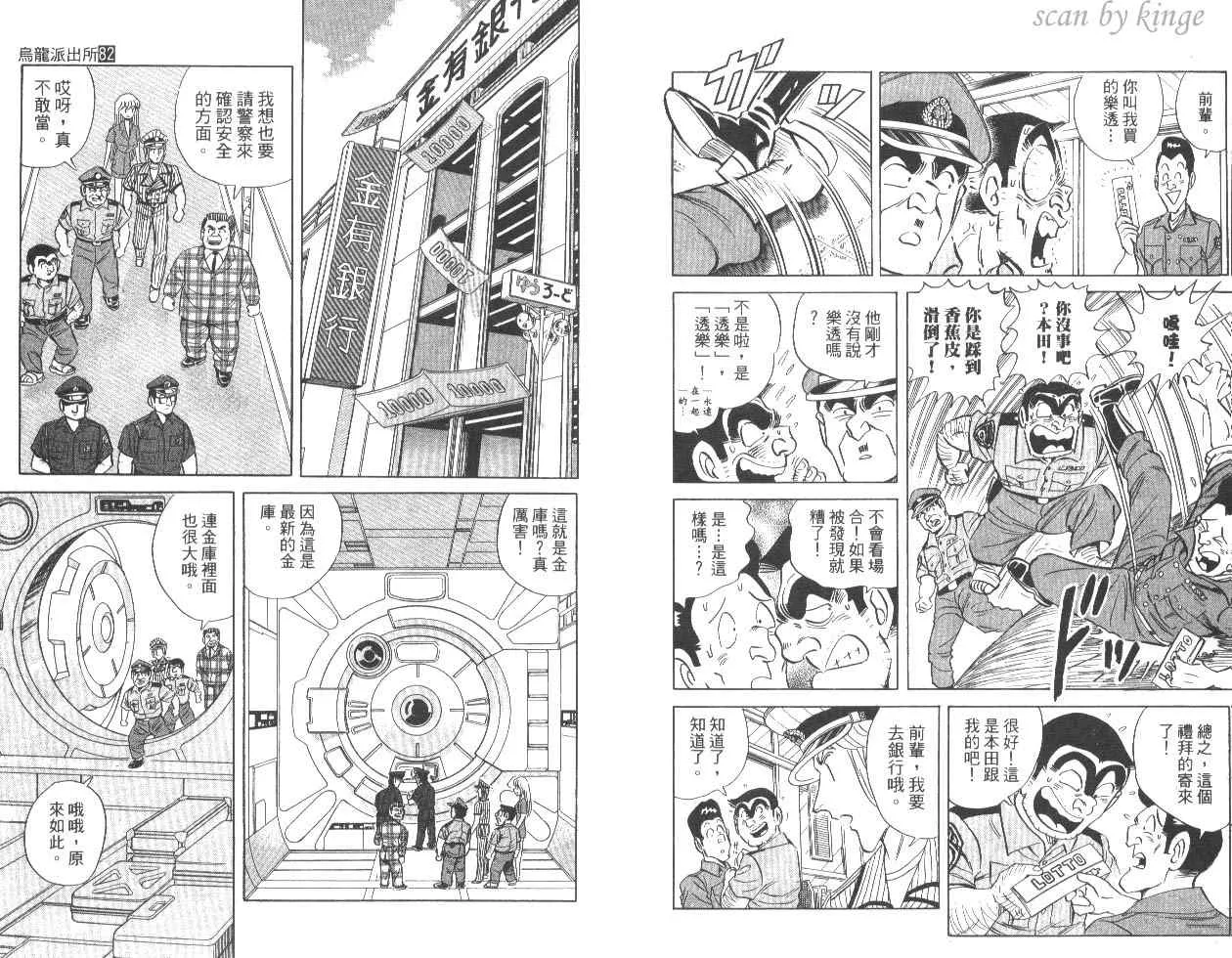 第82卷 第5页