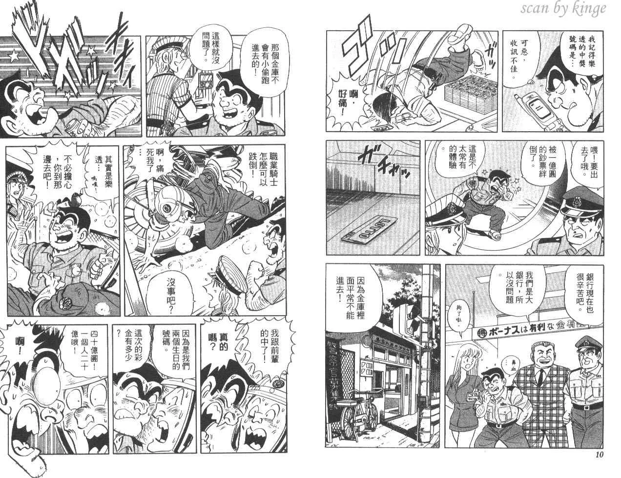 第82卷 第6页