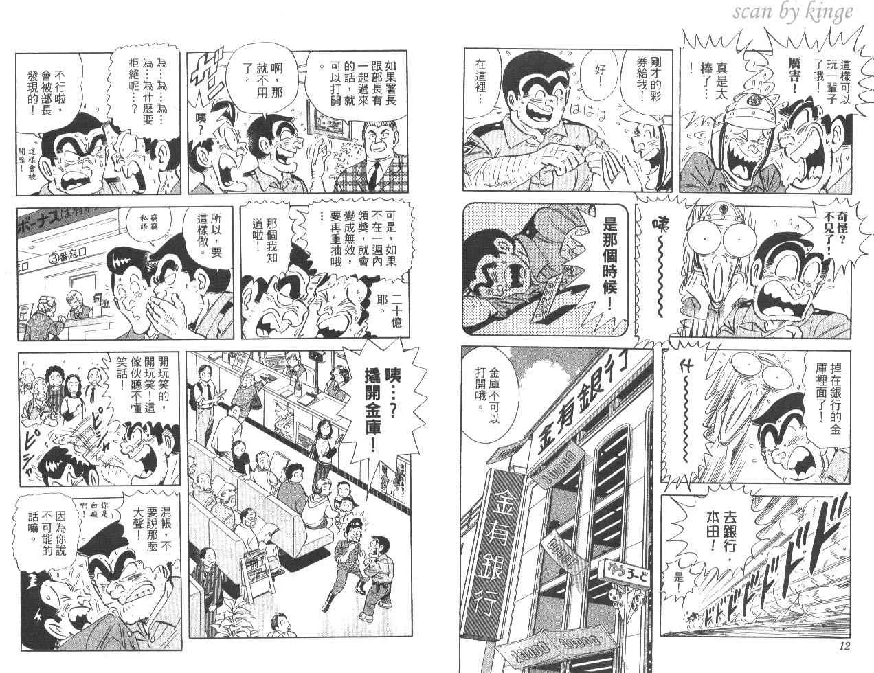 第82卷 第7页