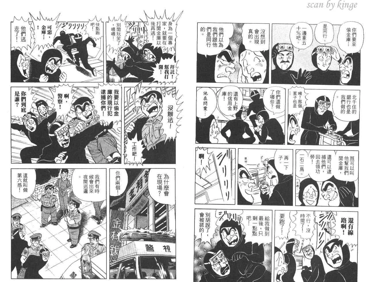 第82卷 第9页