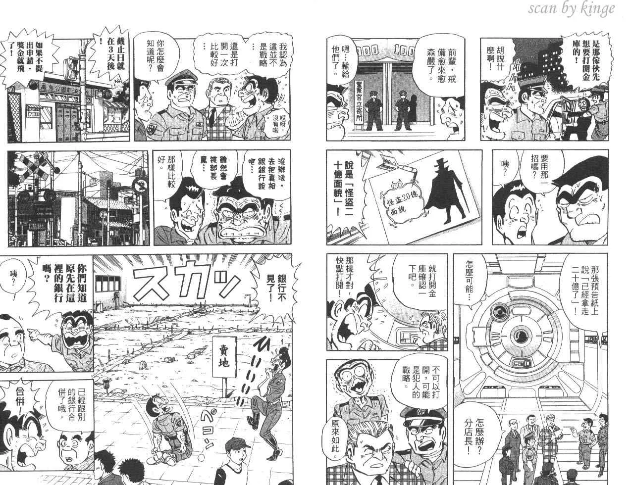 第82卷 第10页
