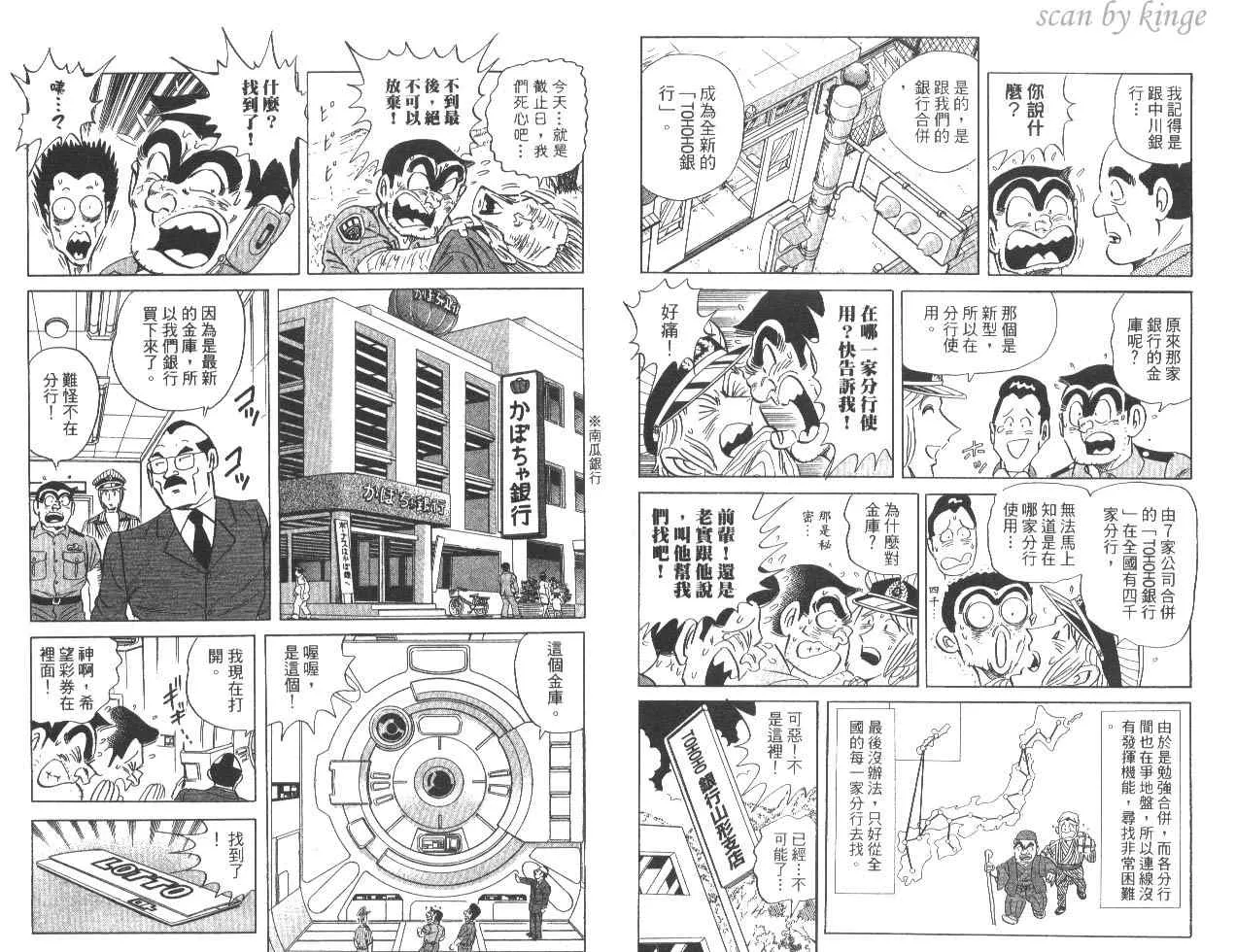 第82卷 第11页