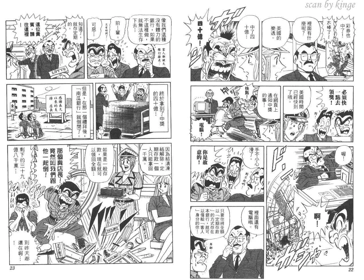 第82卷 第12页