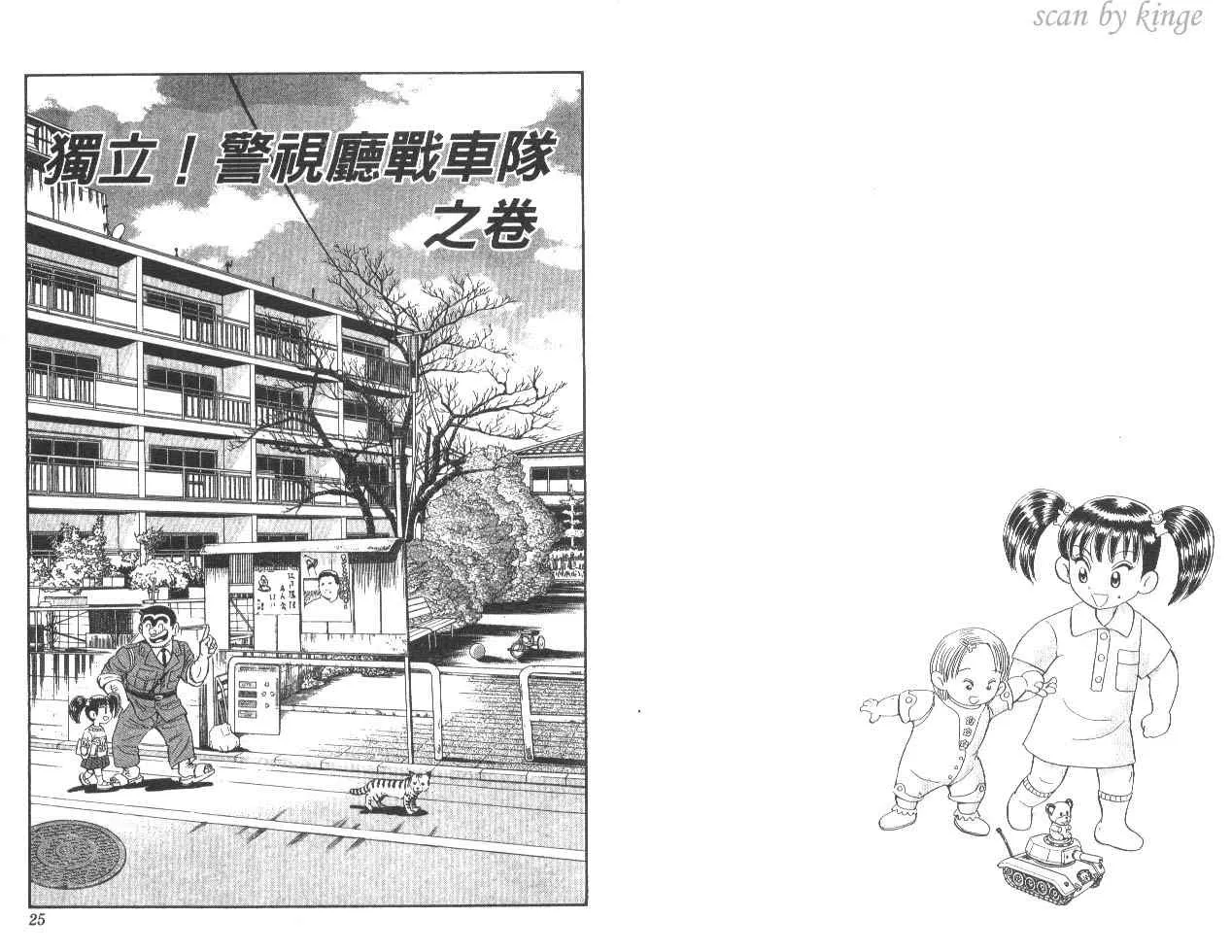第82卷 第13页