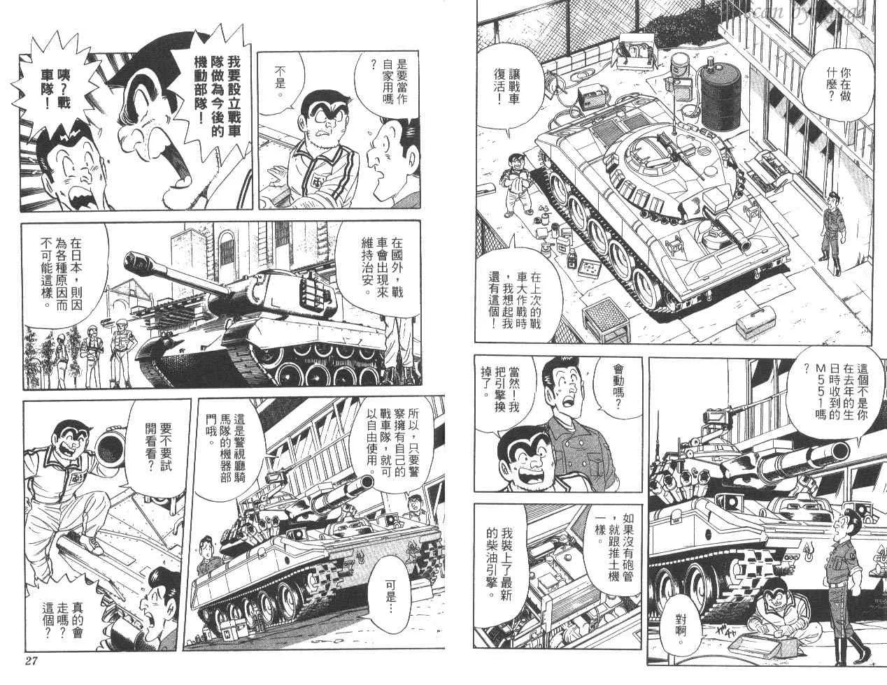 第82卷 第14页