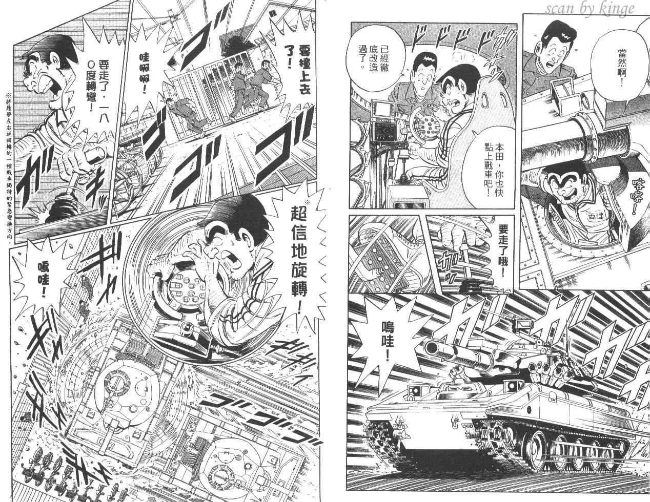 第82卷 第15页