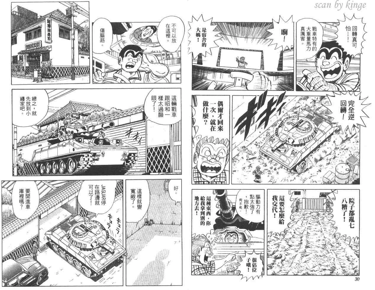 第82卷 第16页