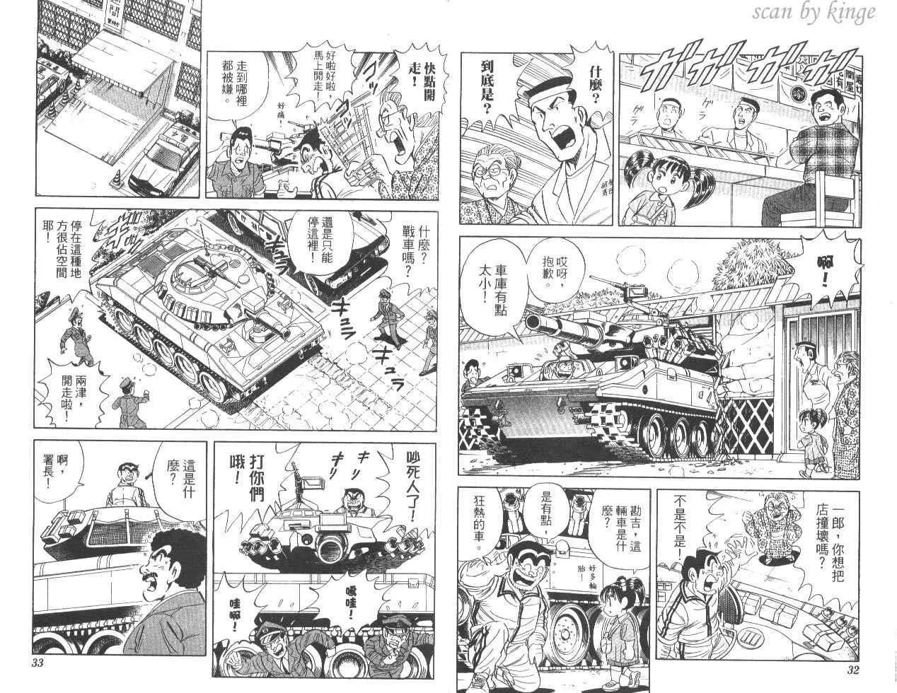 第82卷 第17页