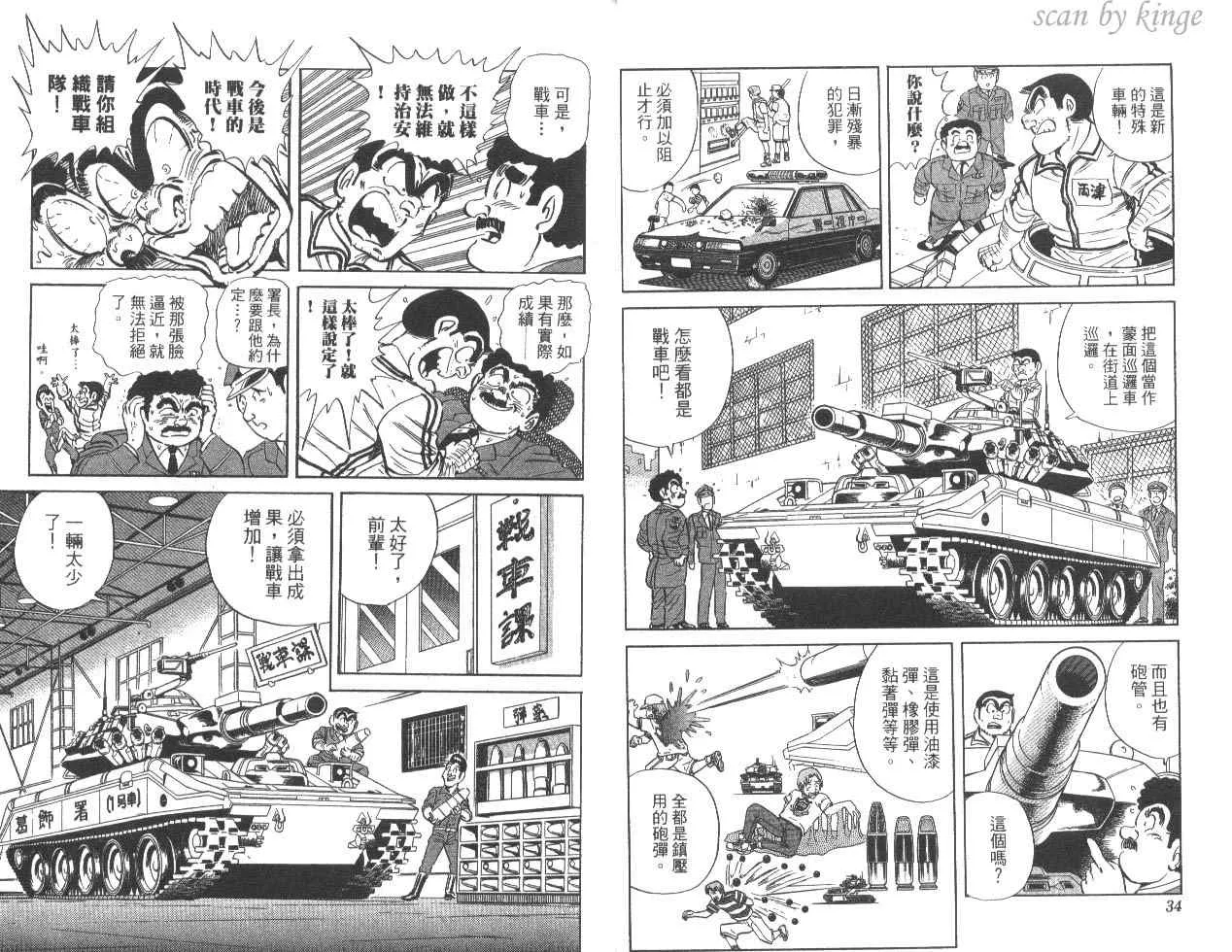 第82卷 第18页