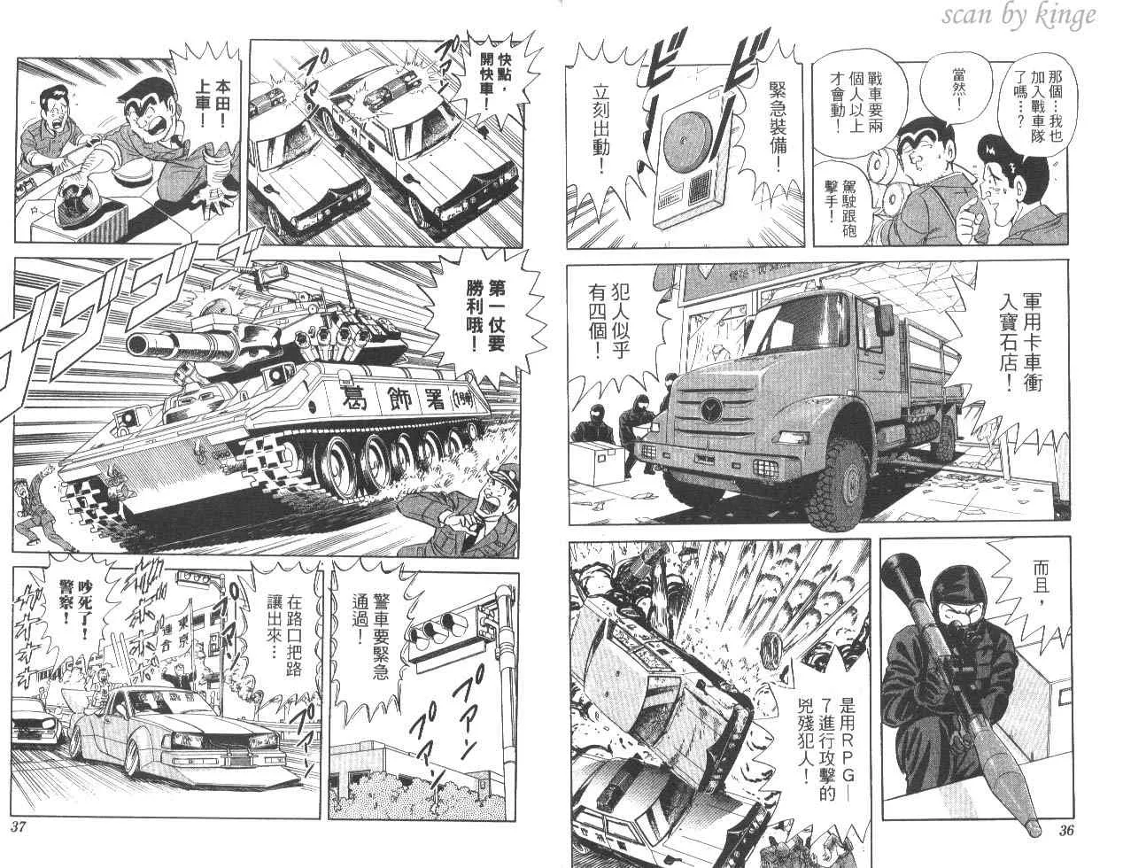 第82卷 第19页