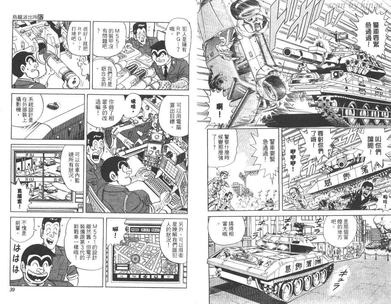 第82卷 第20页