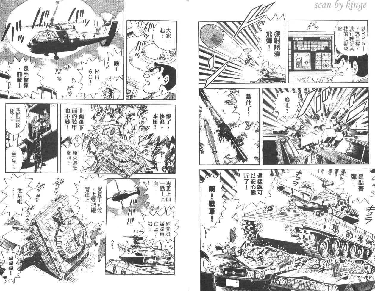 第82卷 第21页